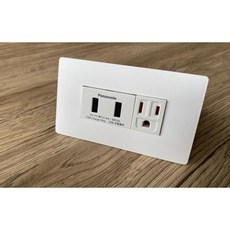 Panasonic 日本製 超薄面板 ADVANCE蓋板 雙USB 接地單插 WNF10721H WNF10721MB