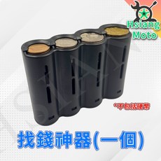 零錢盒 外送員零錢盒, 找錢神器一個