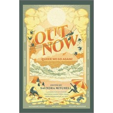 Out Now: Queer We Go Again] 精裝版, Inkyard Press, 英文