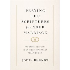 (英文圖書) Praying the Scriptures for Your Marriage: Trusting God with Your Most Important Relationship 精裝版, Zondervan, 英文