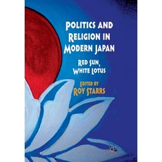 Politics and Religion in Modern Japan: Red Sun White Lotus 平裝版, Palgrave MacMillan, 英文