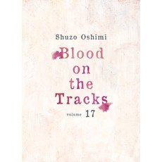 (英文圖書) Blood on the Tracks 17 平裝版, Vertical Comics, 英文
