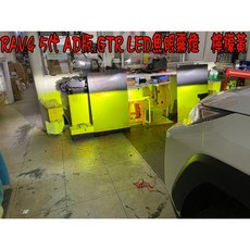 小鳥的店 RAV-4 5代 2019-24 adventure GTR LED魚眼霧燈 專車專用 檸檬黃
