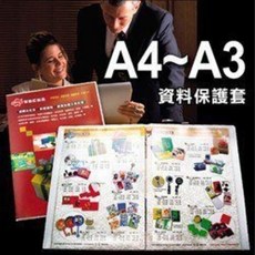 HFPWP GE500A 壓花文件套 (10入), 詳見包裝