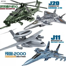 玩具先生 戰鬥機模型 - 拼裝戰鬥機、飛機模型、預警機、阿帕契直升機 附支架
