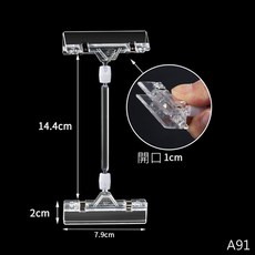 皮歐皮POP 深溝槽POP廣告雙頭夾 透明雙頭夾 廣告夾 標示牌夾, 詳見包裝, 透明