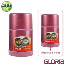 日本GLORIA 316不銹鋼負離子食物料理燜燒罐 保溫瓶, 香檳紅, 1個, 400ml