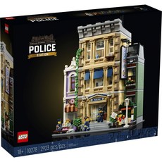 LEGO 警察局 10278, 1個