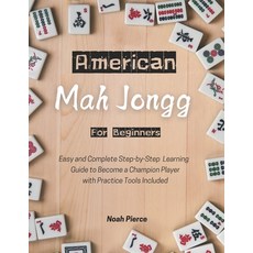 (英文圖書) American Mah Jongg for Beginners: Easy and Complete Step-by-Step Learning Guide... 平裝版, Independently Published, 英文