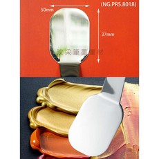 汶采 RGM油畫肌理刀, NG.PRS.8018