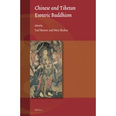 (英文圖書) Chinese and Tibetan Esoteric Buddhism 精裝版, Brill, 英文