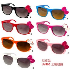 經緯度鐘錶 可愛蝴蝶結兒童太陽眼鏡 1206 (台灣製/UV400/抗藍光/3-11歲適用)