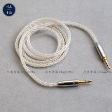 川木 純銀 3.5mm 公對公對錄線 車載AUX 耳機升級線, 1米(100cm)