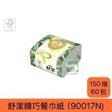 舒潔精巧餐巾紙150抽x60包, 白, 60包, 150張