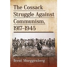 (英文圖書) Cossack Struggle Against Communism 1917-1945 平裝版, McFarland and Company, Inc., 英文