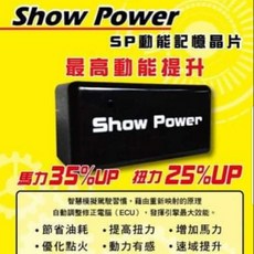 LIKE&COLOMBO 台灣俱樂部 晶片 紅頭火星塞-提升馬力扭力、節省油耗, 詳見包裝