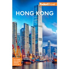 Fodor's Hong Kong 平裝版, Fodor's Travel Publications, 英文