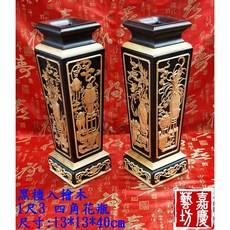 黑檀入檜木四角花瓶 1尺3, 詳見包裝