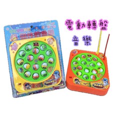 玩具先生 電動音樂磁力轉盤釣魚組/桌上釣釣樂(ST安全玩具), 橘色