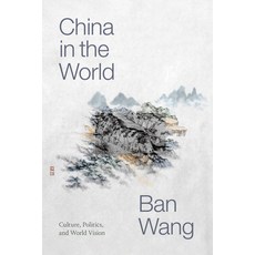 (英文圖書) China in the World: Culture Politics and World Vision 平裝版, Duke University Press, 英文