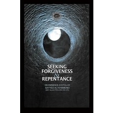Seeking Forgiveness and Repentance 平裝版, Al-Burāq, 英文