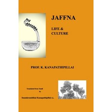 Jaffna: LIFE and CULTURE 平裝版, Blurb, 英文