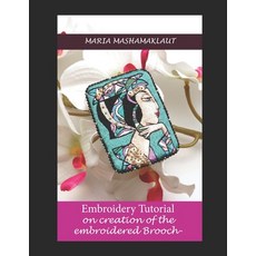(英文圖書) Embroidery Tutorial on creation of the embroidered portrait Brooch 平裝版, Independently Published, 英文