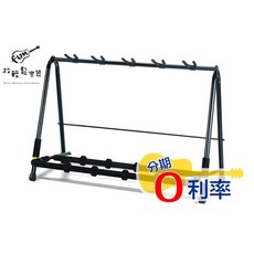 HERCULES GS525B 海克力斯 吉他架 五支型吉他展示架(也適用於舞台) 放輕鬆樂器