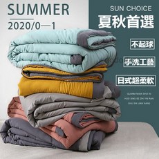 簡約日式加大涼被, 黃色,雙人180*200公分