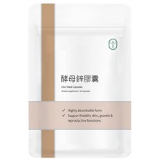 德創生技 高單位天然酵母鋅 素食膠囊 (30顆/包) 高吸收率 促進新陳代謝, 30顆