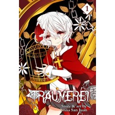 (英文書)Träumerei Vol. 1 平裝版, 獨立出版, 英文