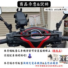 哥倫布 橫桿支架 適用光陽 LIKE 125 150 2.0 平衡桿, 1個, 黑