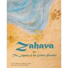(英文圖書)Zahava and The Legend of the Golden Poodles 平裝版, Createspace Independent Pub..., 英文