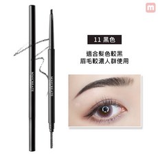 【任3支99】ins網紅同款 三角眉筆 防水防汗【T2R3】新手必備 極細頭 超細硬芯粉 學生, 詳見包裝, 詳見包裝, 極細款#11黑色
