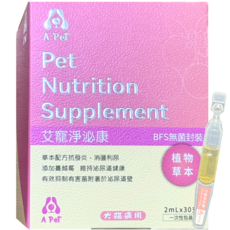 A Pet 艾寵 艾寵淨泌康 犬貓適用 泌尿道保健營養品 30支裝, 泌尿系統, 30
