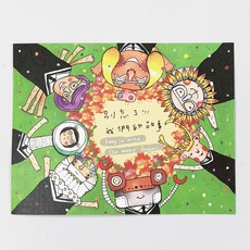 赤毛族 畢業快樂明信片 11cmX14cm - 溫馨畢業祝福，傳遞美好祝願, 詳見包裝