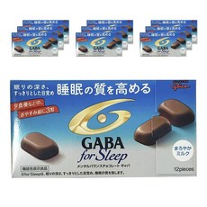 GABA 睡眠巧克力, 10個