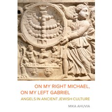 On My Right Michael on My Left Gabriel: Angels in Ancient Jewish Culture 精裝版, University of California Press, 英文