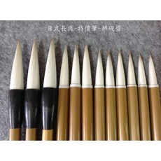 日式長流兼毫筆, 詳見包裝