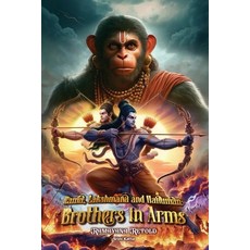 (英文圖書) Rama Lakshmana and Hanuman: Brothers in Arms: Brothers In Arms 平裝版, Srini Katta, 英文