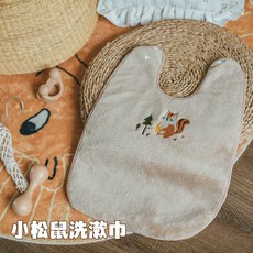 兒童珊瑚絨洗漱巾