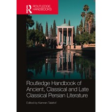 (英文圖書) Routledge Handbook of Ancient Classical and Late Classical Persian Literature 精裝版, 英文