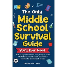 (英文圖書) The Only Middle School Guide You'll Ever Need: Tools to Squash Academic Fears ... 精裝版, Golden Wisdom, 英文