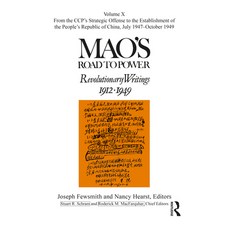 (英文圖書) Mao's Road to Power: Revolutionary Writings: Volume X 精裝版, Routledge, 英文