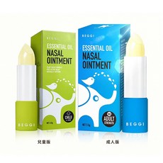 BEGGI 鼻精靈麥盧卡精油護鼻膏 兒童款綠2歲 /藍款12歲以上3.5g