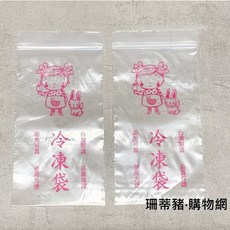 冷凍冰棒夾鏈袋 (台灣製), 1個, 1個裝