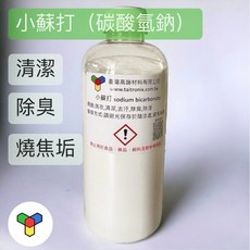 除臭 防潮小蘇打粉