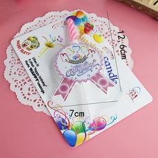 音樂發光氣球造型生日蠟燭 可重複使用 慶生派對蛋糕裝飾扇子蠟燭