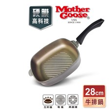 【美國MotherGoose鵝媽媽】28cm不沾牛排鍋 煎魚鍋 萬用不沾煎鍋, 詳見包裝, 詳見包裝