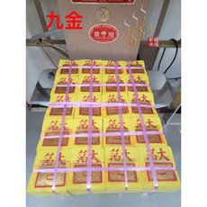 「666」手工錫箔九金九銀／3吋／包箱區／手工公媽金銀／犒賞／普渡／法會／祭祖／拜門口, 詳見包裝, 詳見包裝, 九金